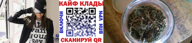 Где продают наркотики Одинцово Конопля  МЕФ  Гашиш 