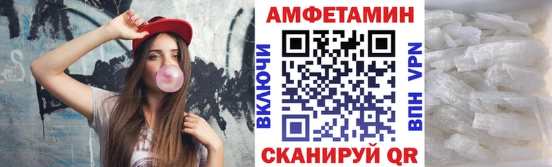 МЕГА зеркало  где можно купить наркотик  Одинцово  shop клад  Amphetamine 98% 
