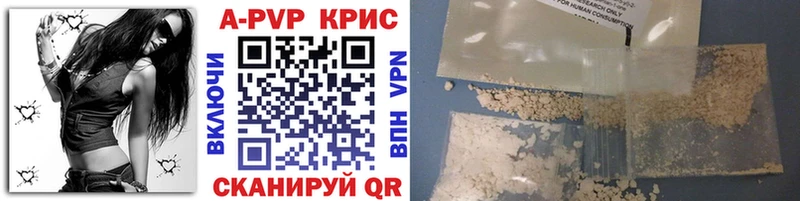Альфа ПВП VHQ  где можно купить   Одинцово 