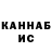 МДМА VHQ Dima Kondakov