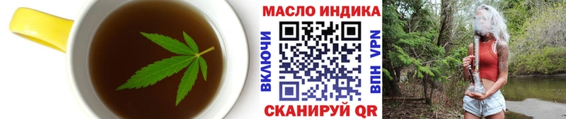 Canna-Cookies марихуана  мега онион  Одинцово  где купить наркоту 