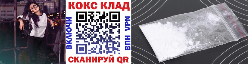 магазин  наркотиков  Одинцово  MEGA как зайти  COCAIN Columbia 