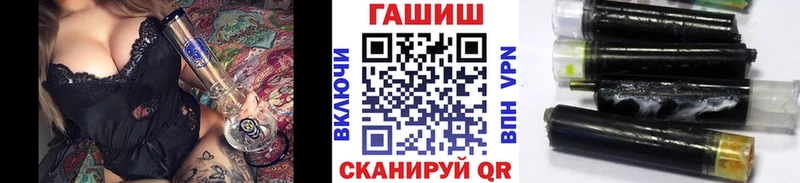 ГАШ Premium  гидра вход  Одинцово 