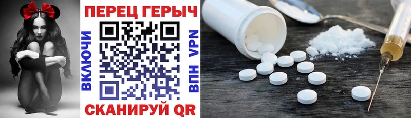 Героин хмурый  Одинцово 