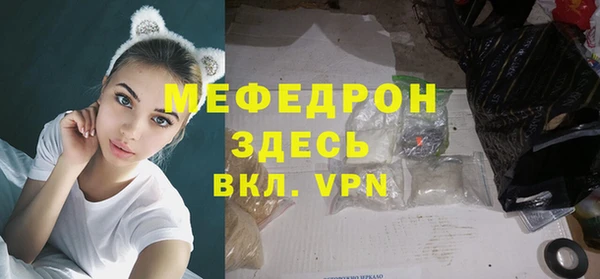 меф VHQ Алексеевка