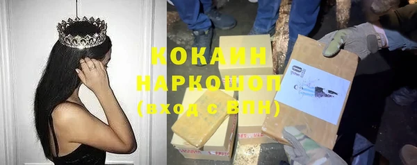 mdpv Алексин