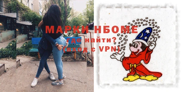 дурь Армянск