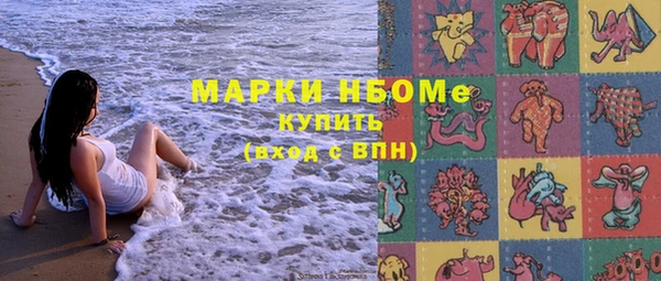 каннабис Каменногорск
