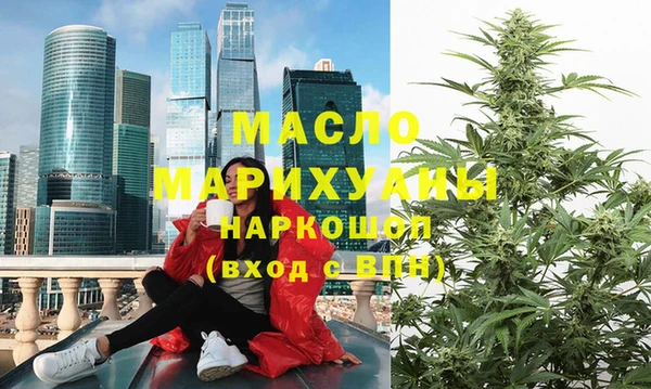 mdpv Алексин