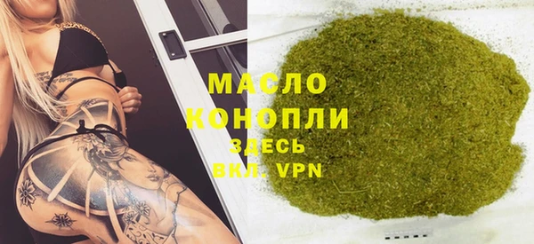 меф VHQ Алексеевка