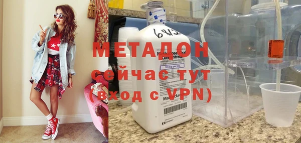 меф VHQ Алексеевка