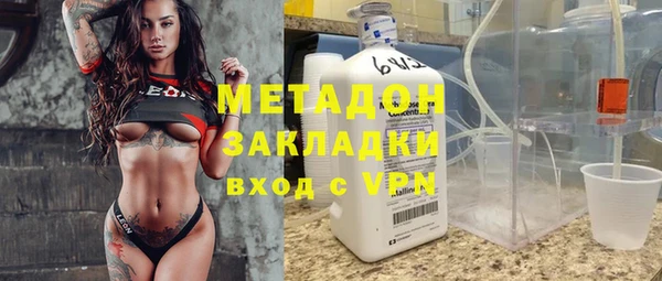 mdpv Алексин