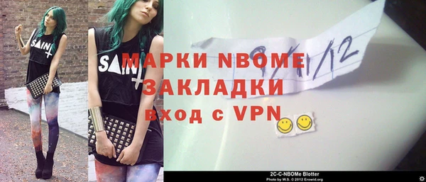 меф VHQ Алексеевка