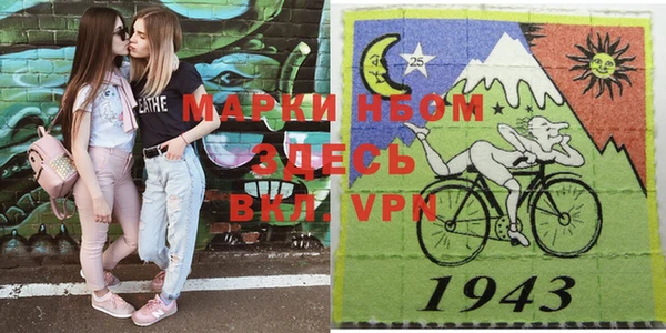 меф VHQ Алексеевка