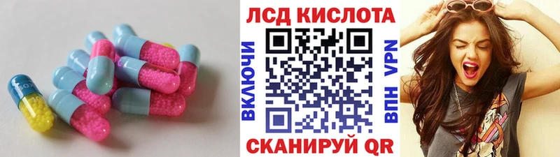 LSD-25 экстази кислота  Одинцово 