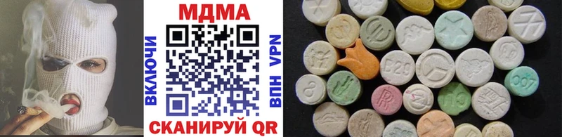 MDMA VHQ  продажа наркотиков  кракен ссылки  Одинцово 