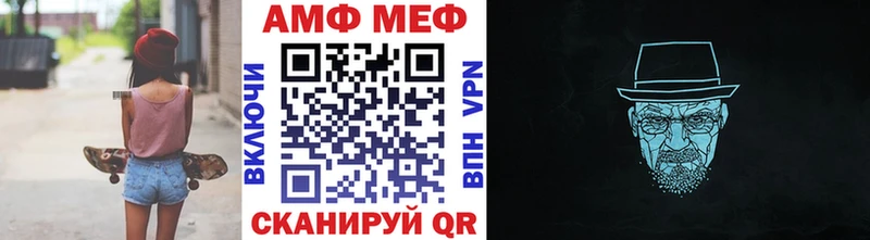 Метамфетамин винт хочу наркоту кракен tor Одинцово