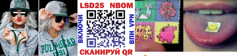Марки 25I-NBOMe 1,8мг  Одинцово 