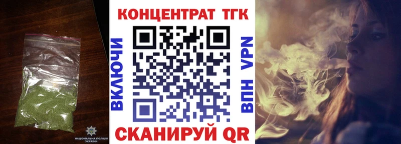 где купить наркоту  Одинцово  Дистиллят ТГК Wax 